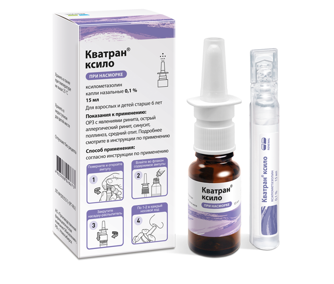 Фармакологические свойства Кватран® ксило 0,1 % 15 мл