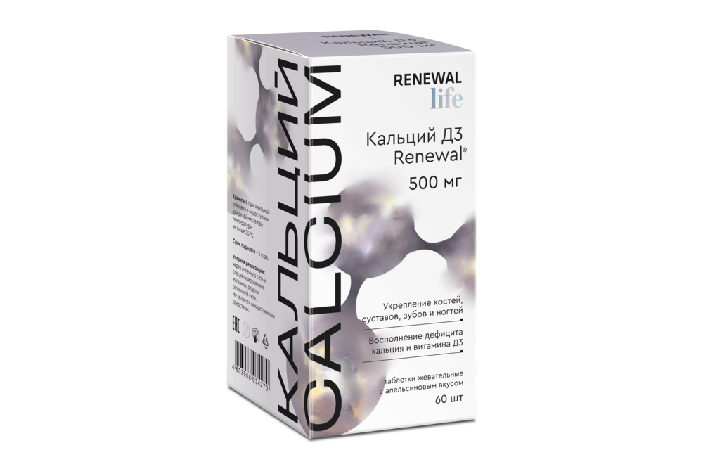 Кальций Д3 Renewal® 500 мг №60